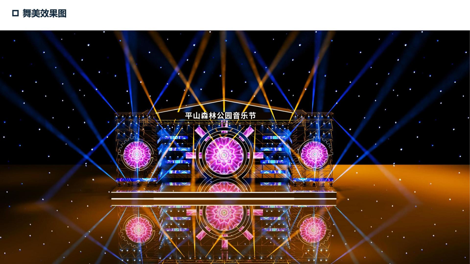 星辉网络传媒斩获文化创意产业多项荣誉